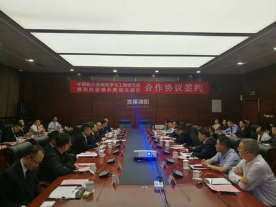 錢學(xué)森科學(xué)創(chuàng)新研究院項(xiàng)目落戶科創(chuàng)區(qū)，以工程研發(fā)驅(qū)動(dòng)軍民融合新篇章